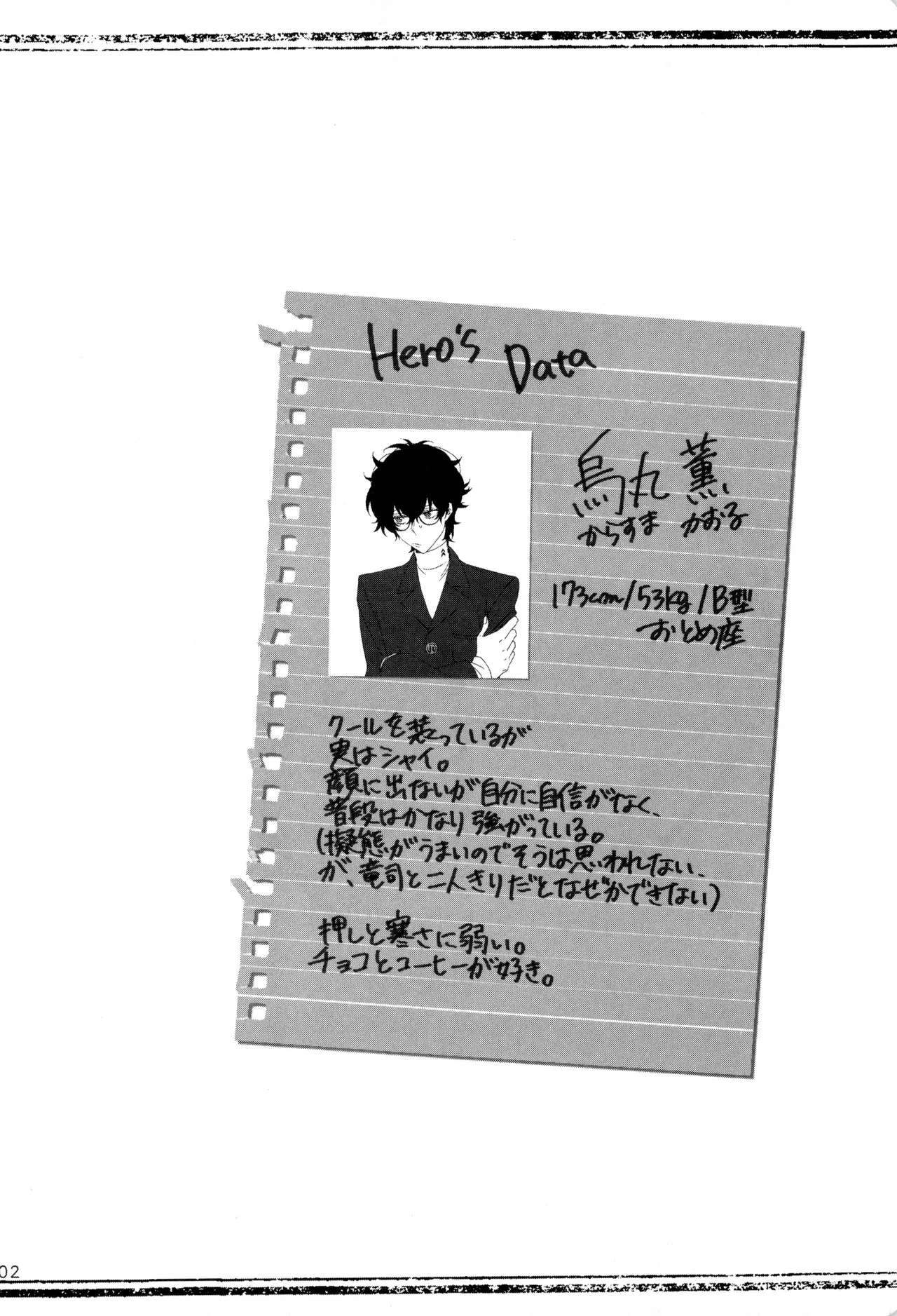 Preview page 4