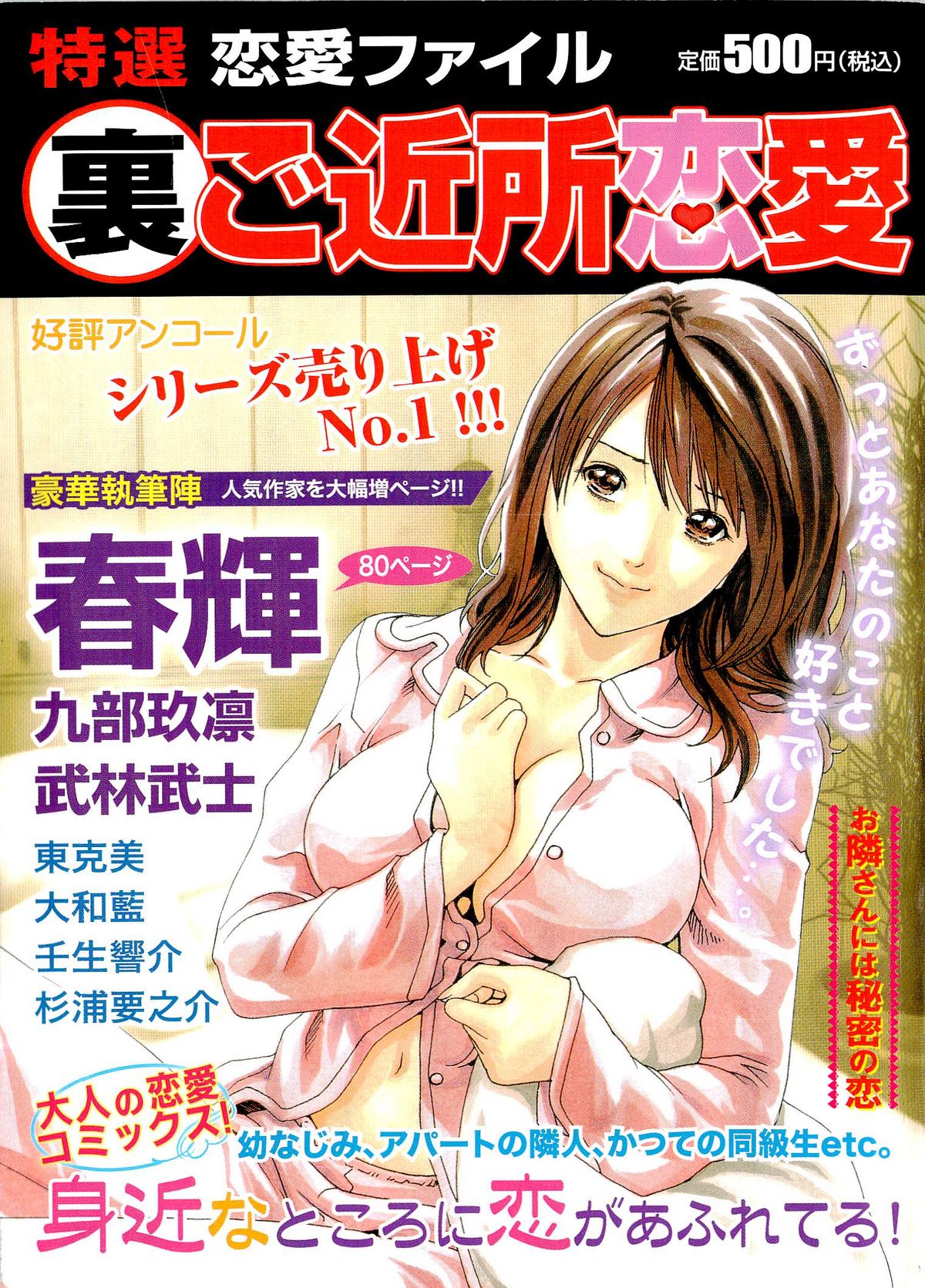 Preview page 1