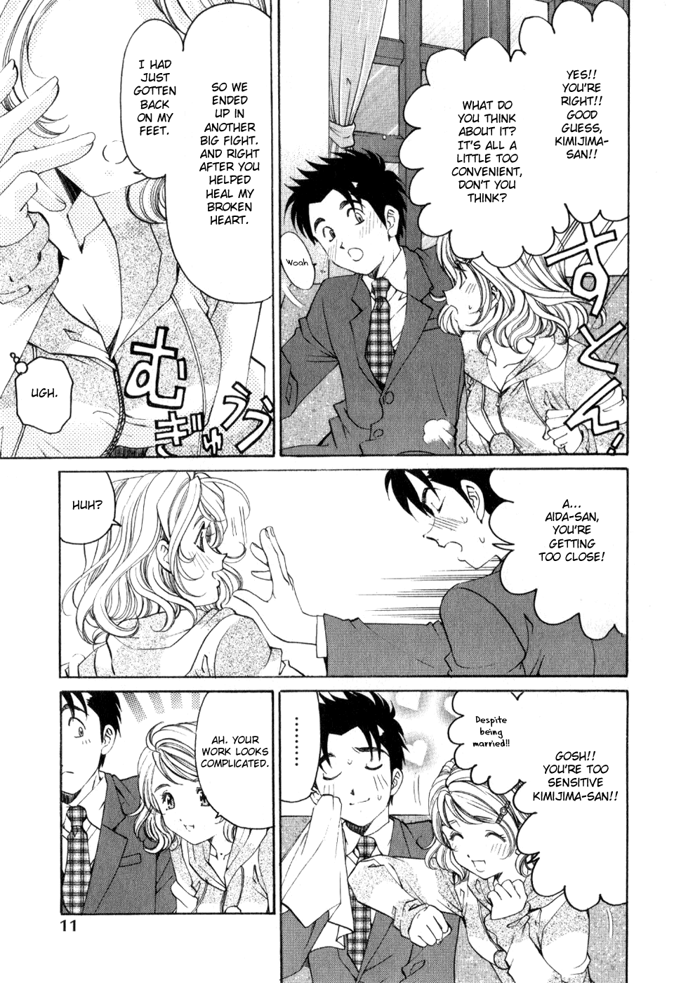 Virgin na Kankei R 2 Ch. 7-8 - Page 16