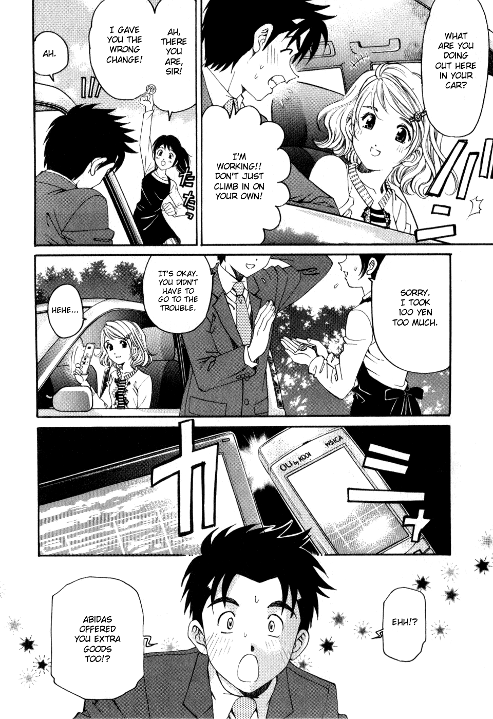 Virgin na Kankei R 2 Ch. 7-8 - Page 25
