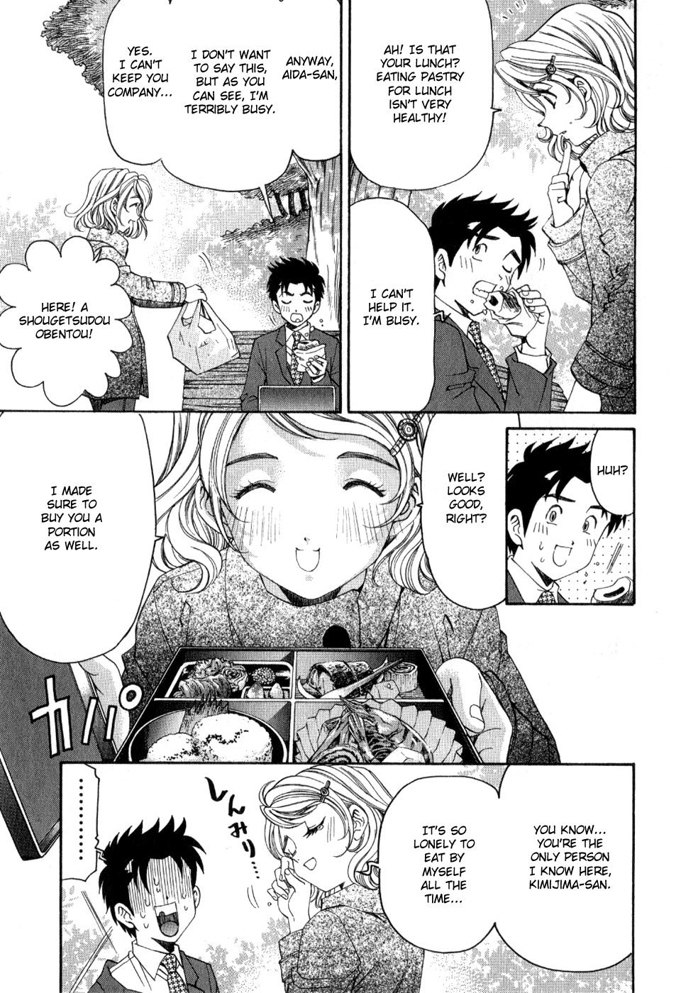 Virgin na Kankei R 2 Ch. 7-8 - Page 28