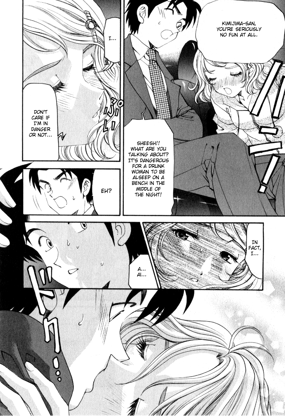 Virgin na Kankei R 2 Ch. 7-8 - Page 33