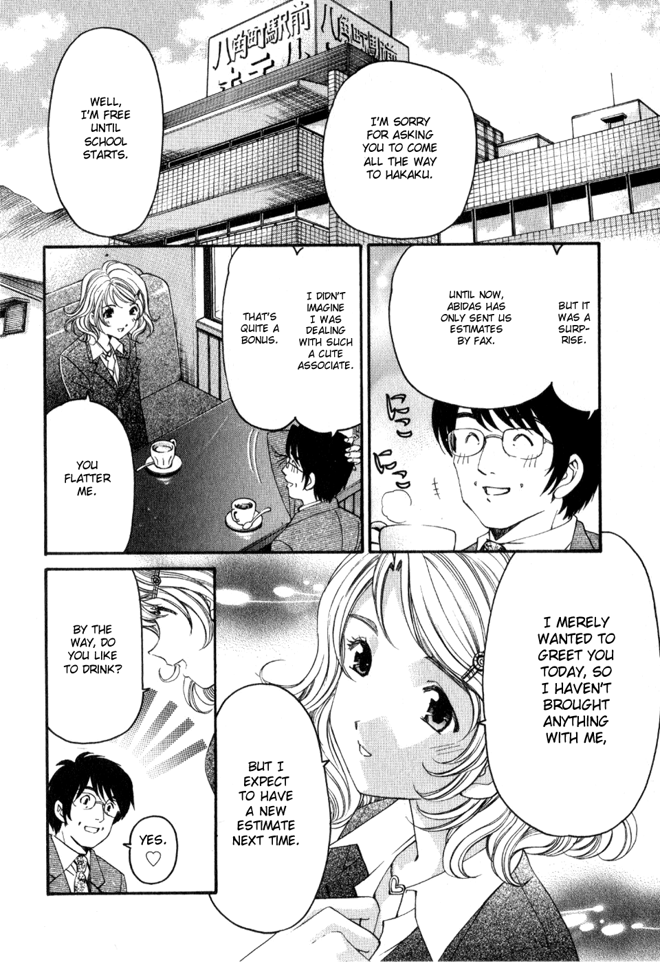 Virgin na Kankei R 2 Ch. 7-8 - Page 70