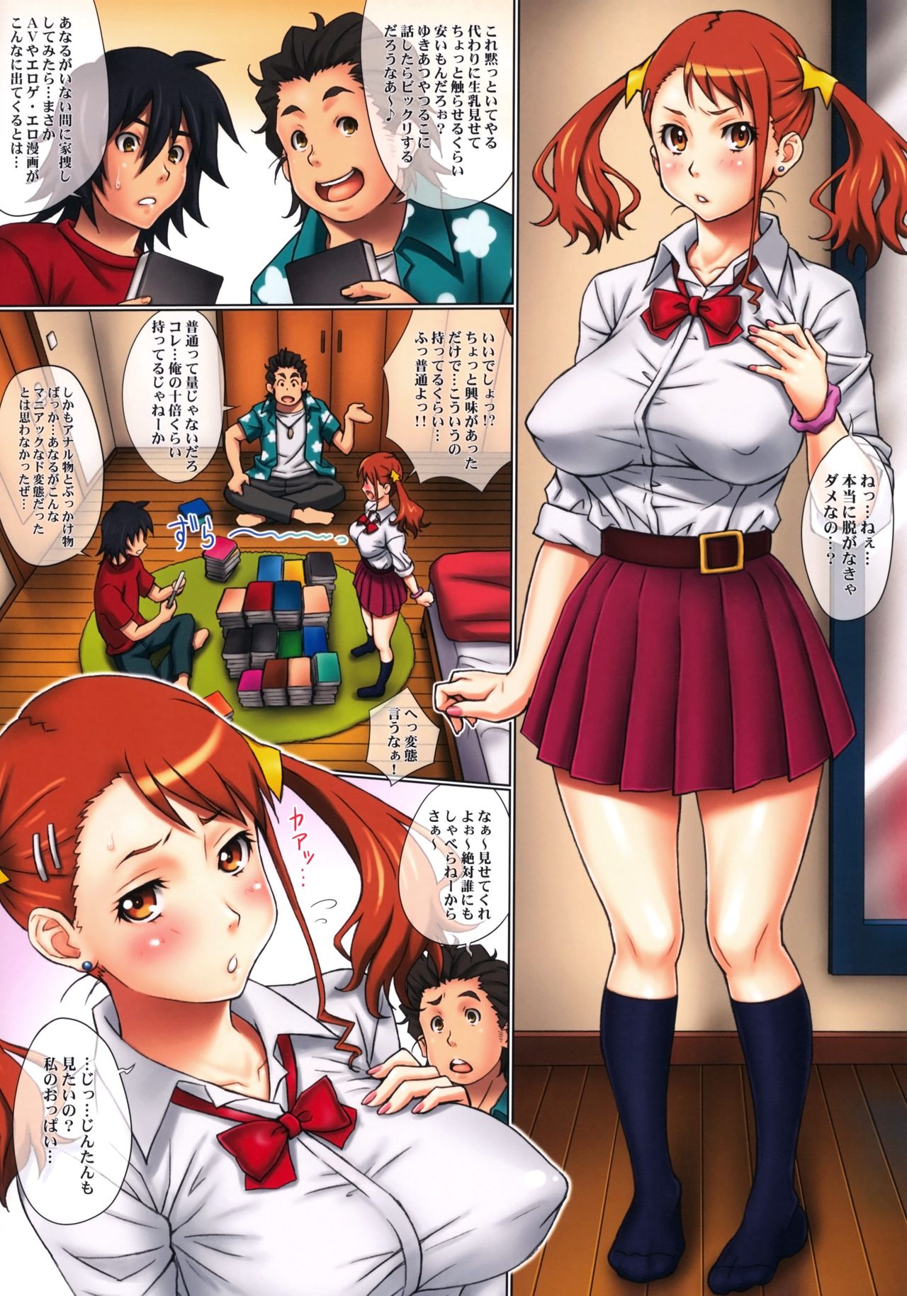 Preview page 4