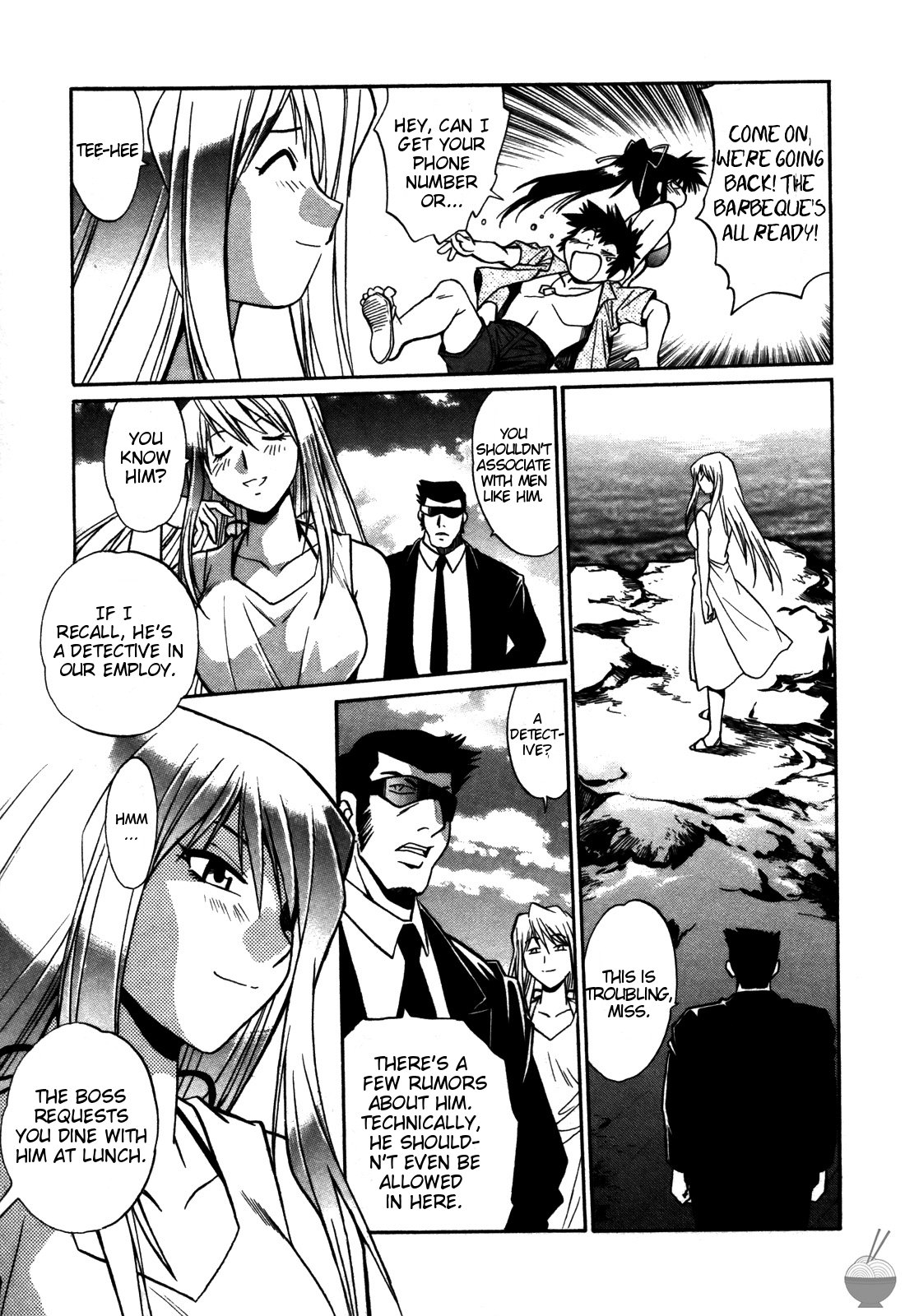 Makunouchi Deluxe 2 - Page 124