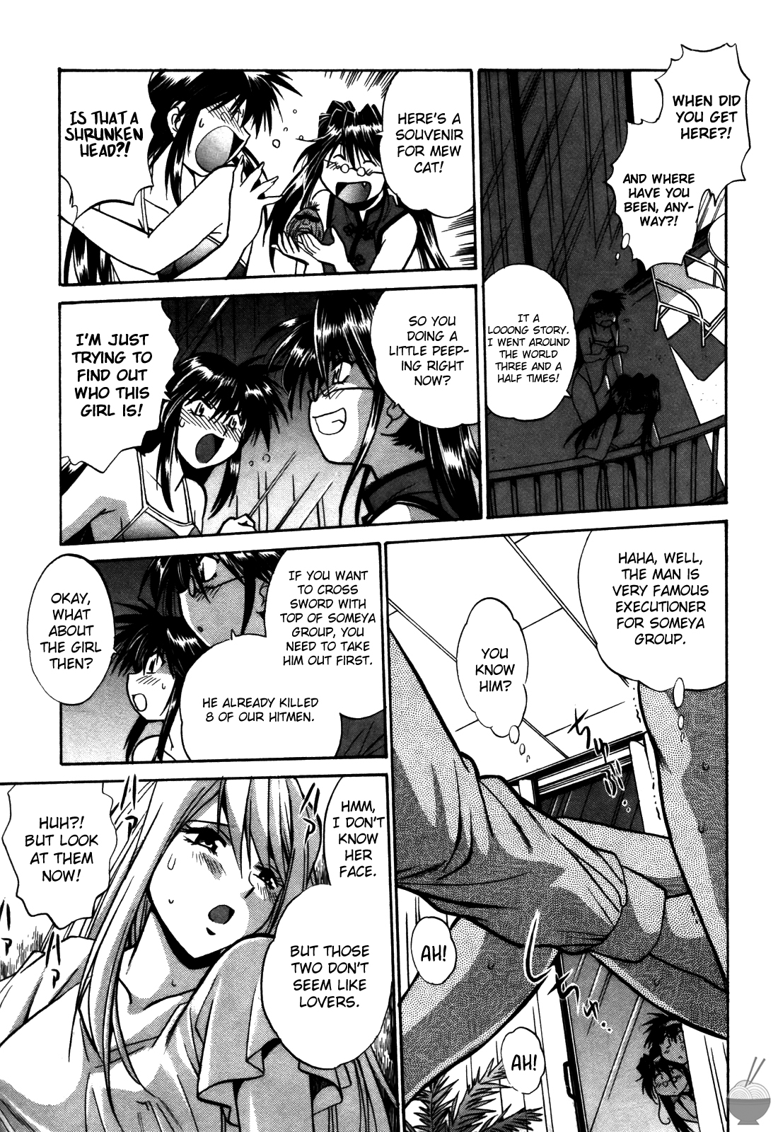 Makunouchi Deluxe 2 - Page 140