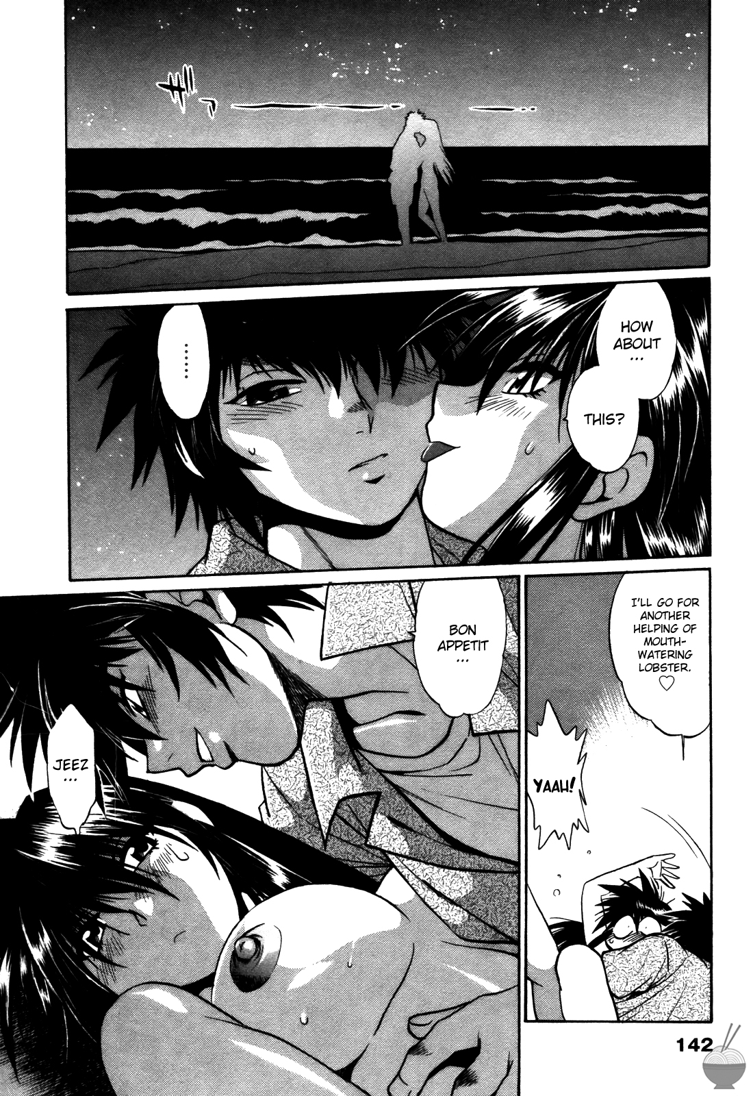Makunouchi Deluxe 2 - Page 145