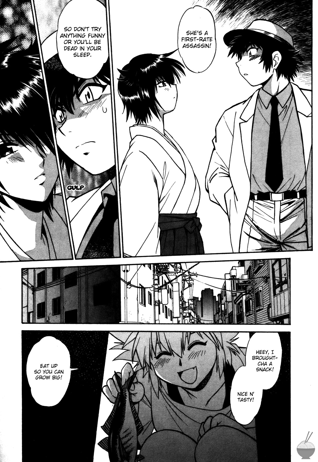 Makunouchi Deluxe 2 - Page 160