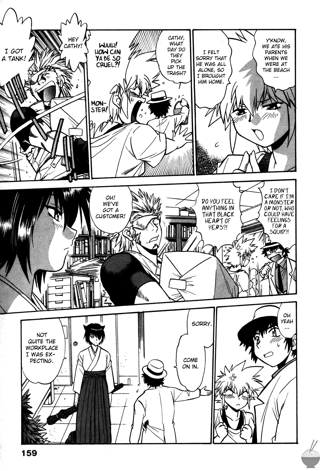 Makunouchi Deluxe 2 - Page 162