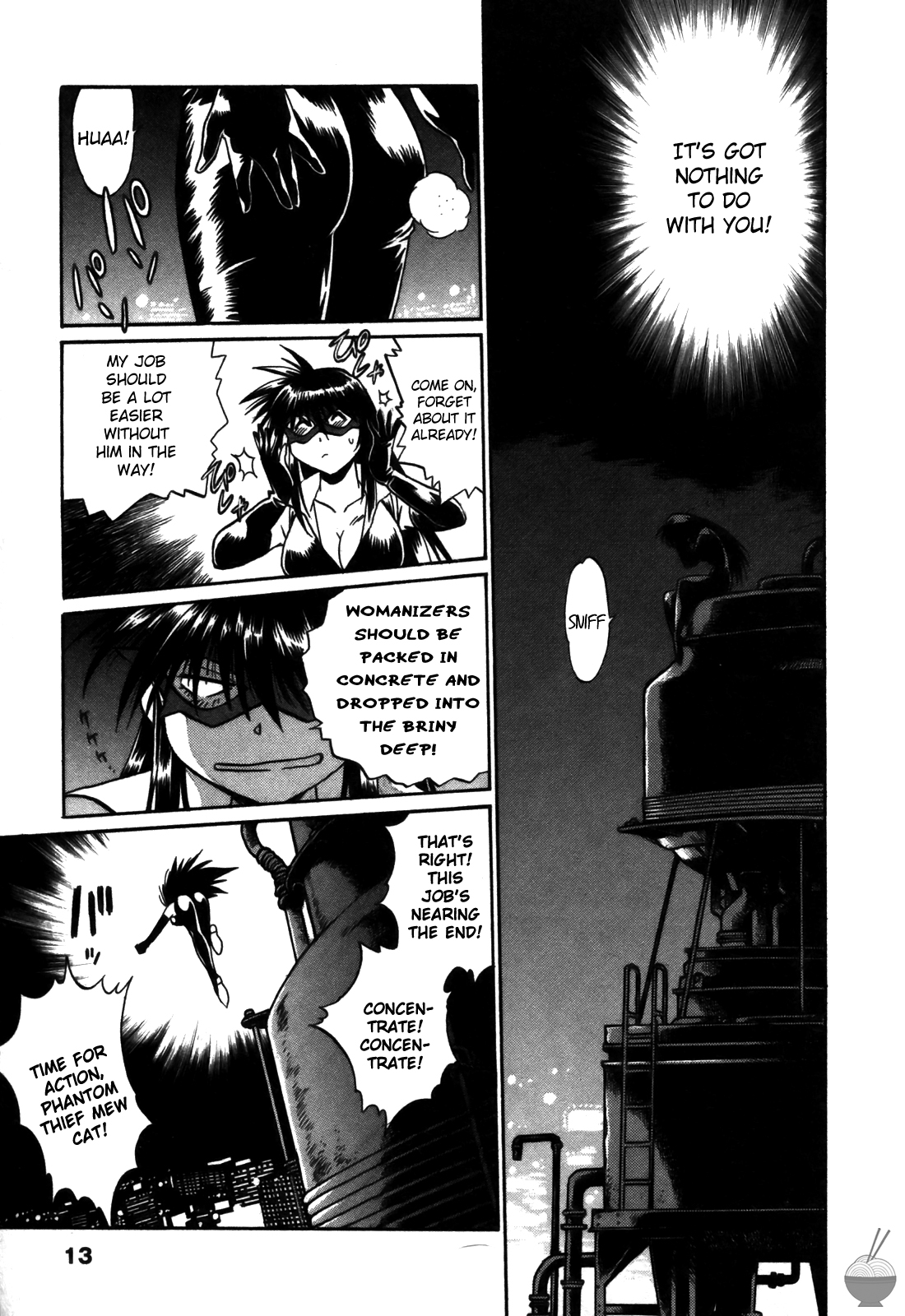 Makunouchi Deluxe 2 - Page 17