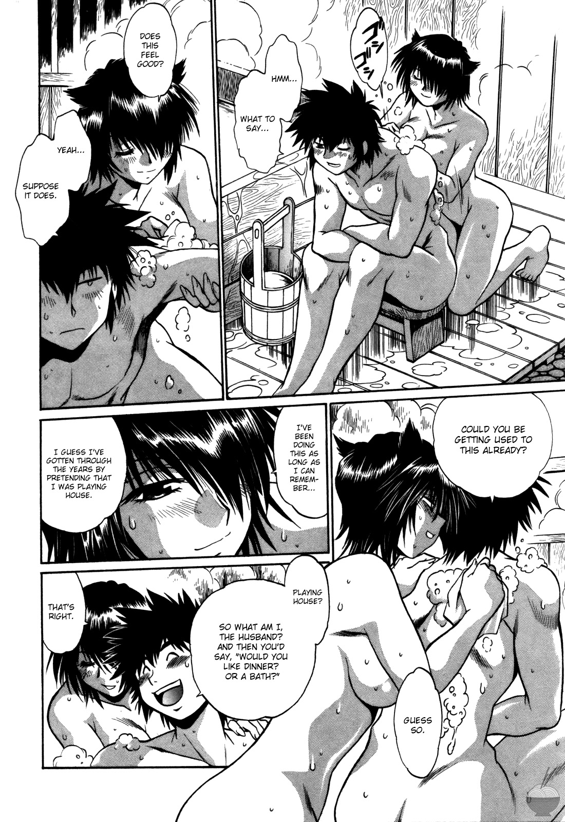 Makunouchi Deluxe 2 - Page 187