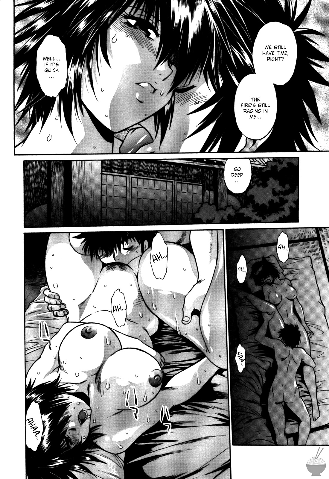 Makunouchi Deluxe 2 - Page 201