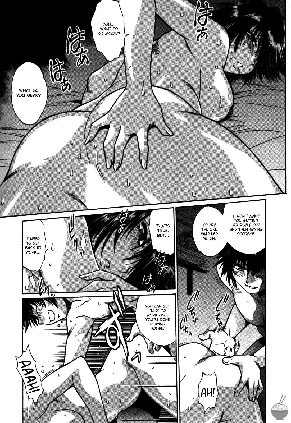 Makunouchi Deluxe 2 - Page 205