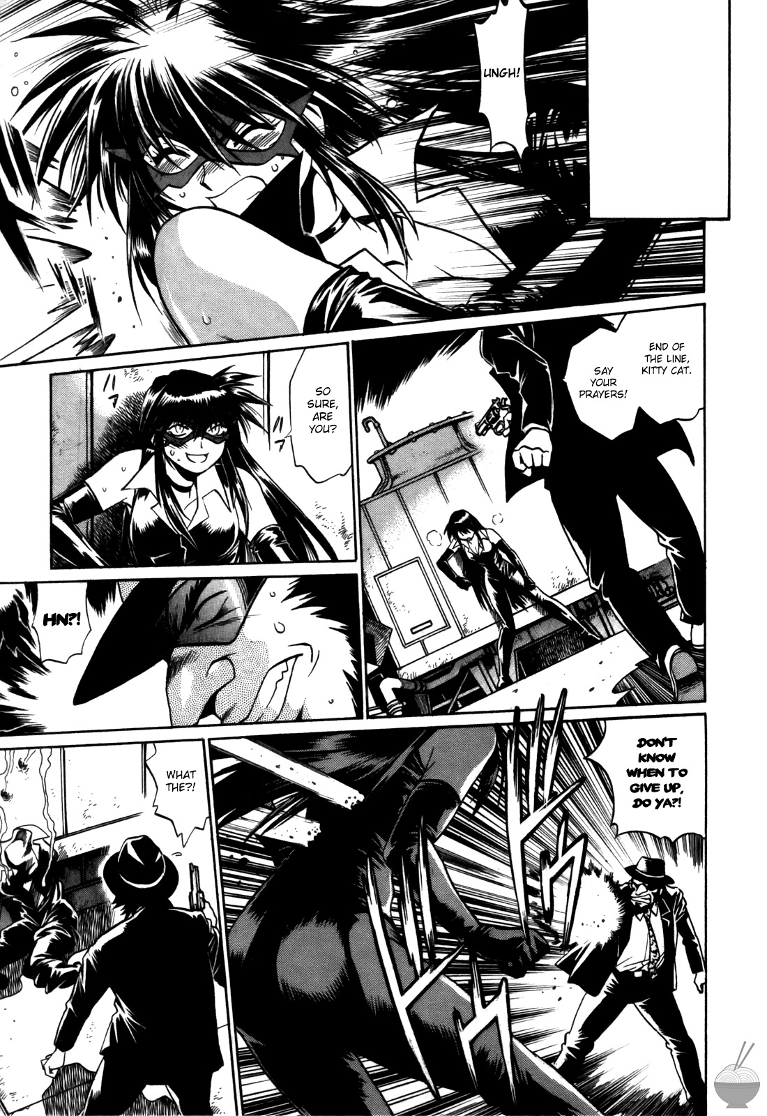 Makunouchi Deluxe 2 - Page 206