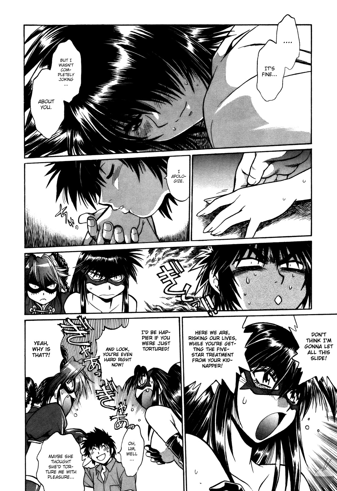 Makunouchi Deluxe 2 - Page 221
