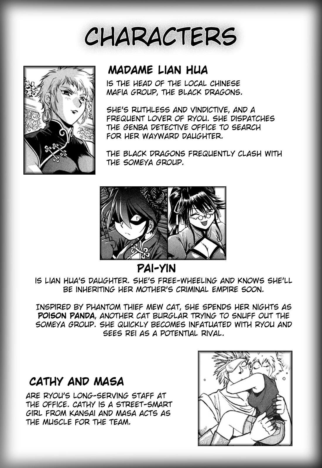 Makunouchi Deluxe 2 - Page 5