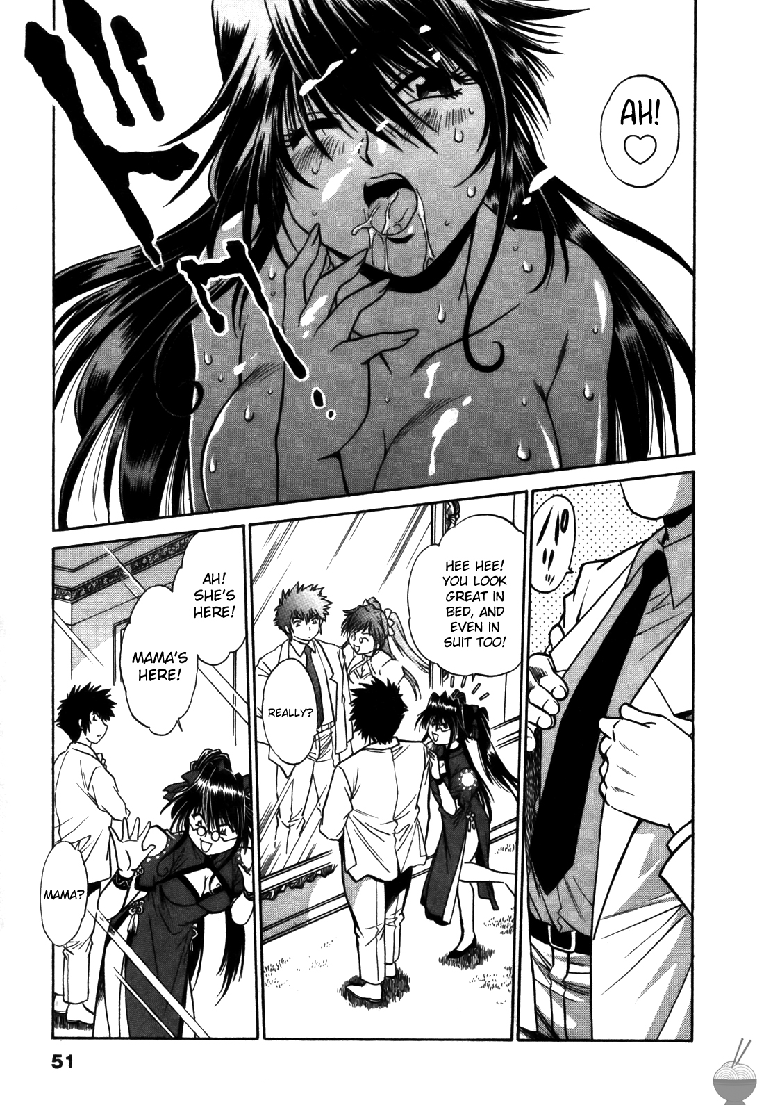 Makunouchi Deluxe 2 - Page 54
