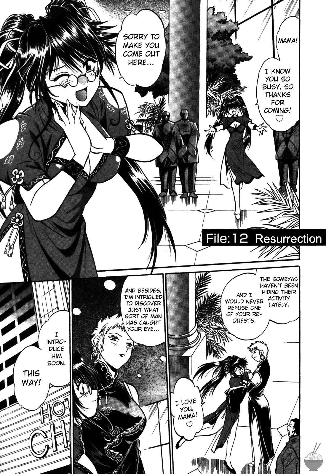Makunouchi Deluxe 2 - Page 56