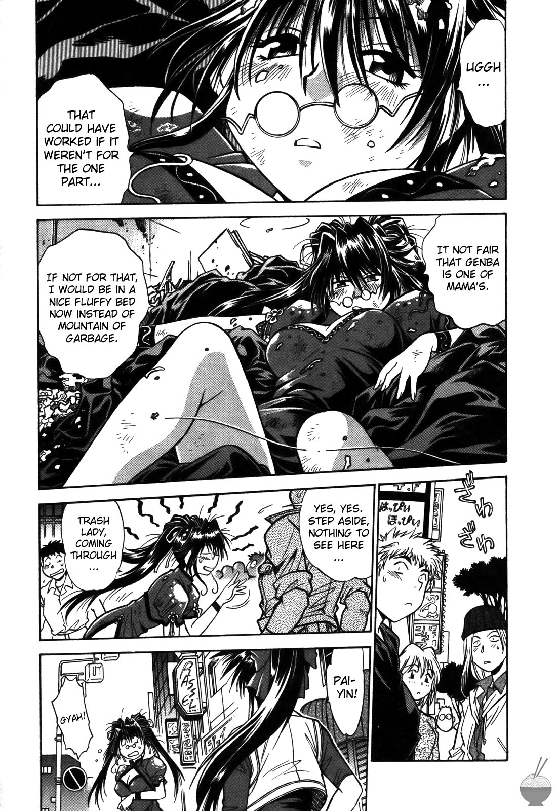 Makunouchi Deluxe 2 - Page 66