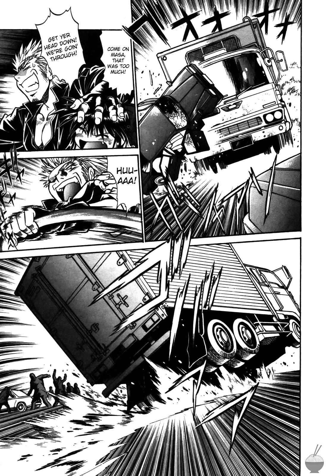 Makunouchi Deluxe 2 - Page 72