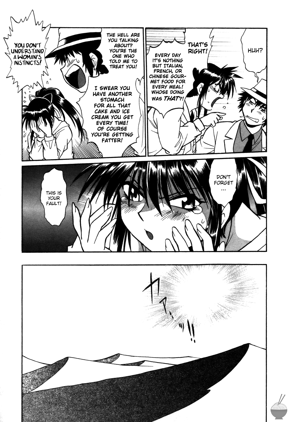 Makunouchi Deluxe 2 - Page 88