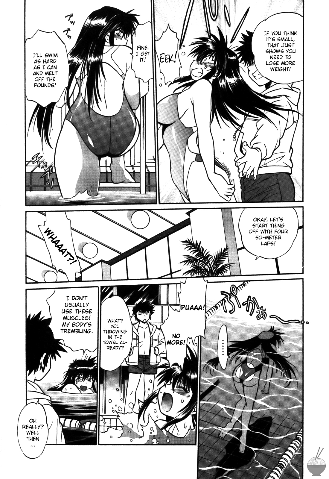 Makunouchi Deluxe 2 - Page 92