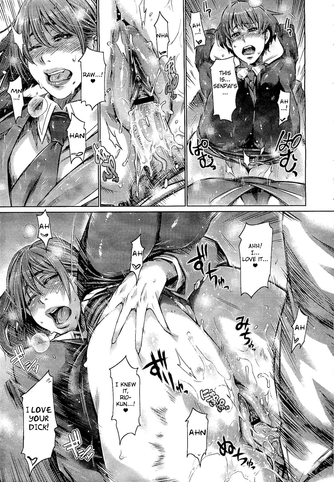 Fuku o Nugi Sutete | Take Off Your Clothes - Page 13