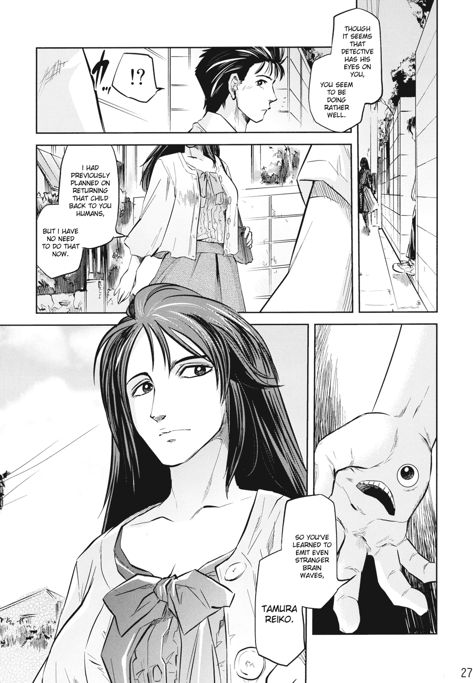 Tamurabon - Page 25