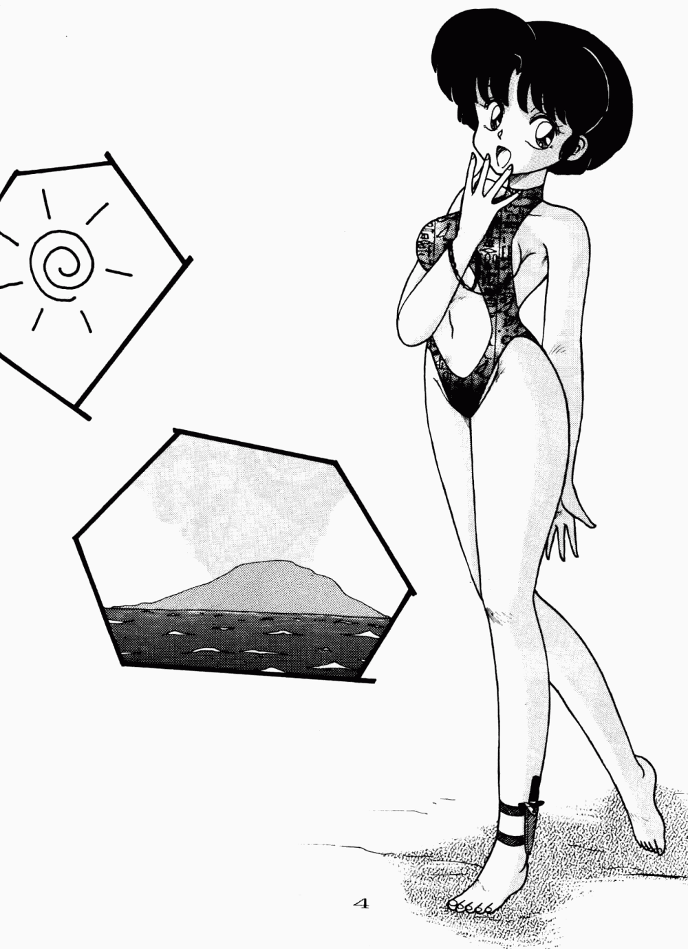 Kouteki Yokuatsu 92S - Page 4