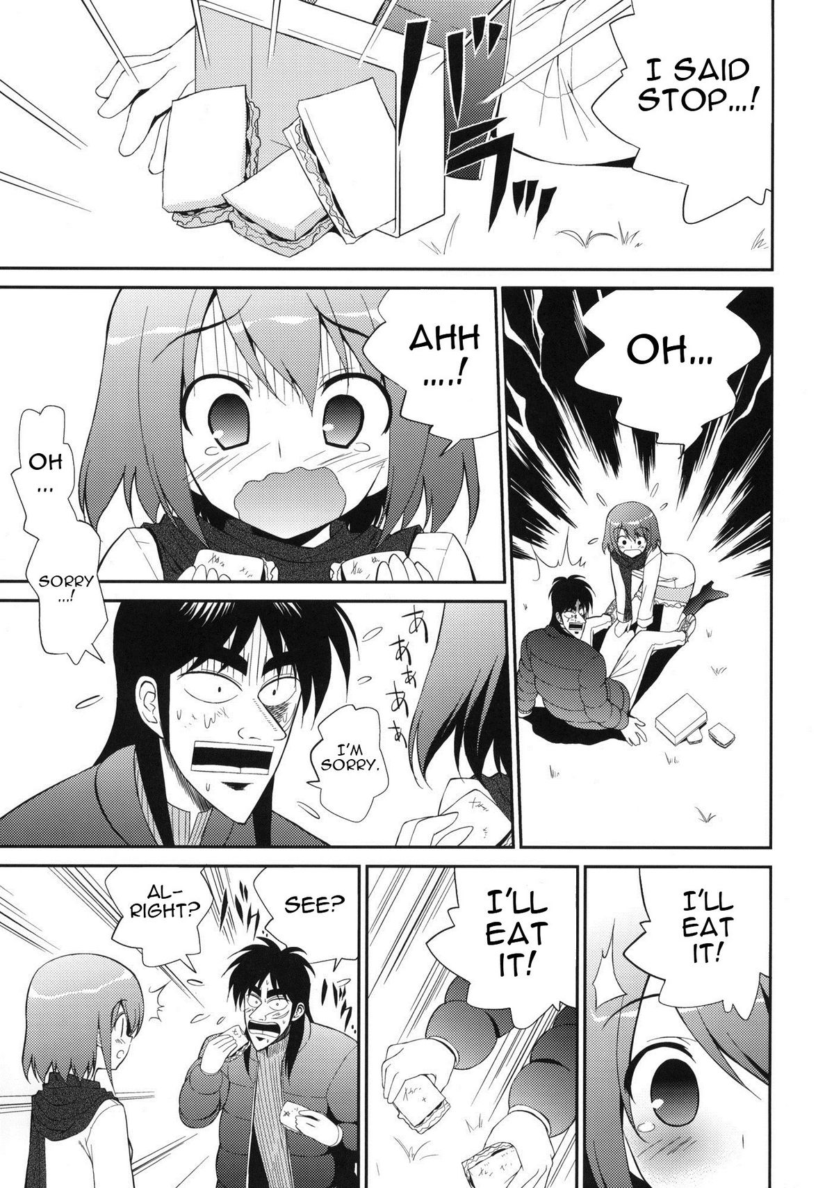 My Dear Mikoko - Page 10