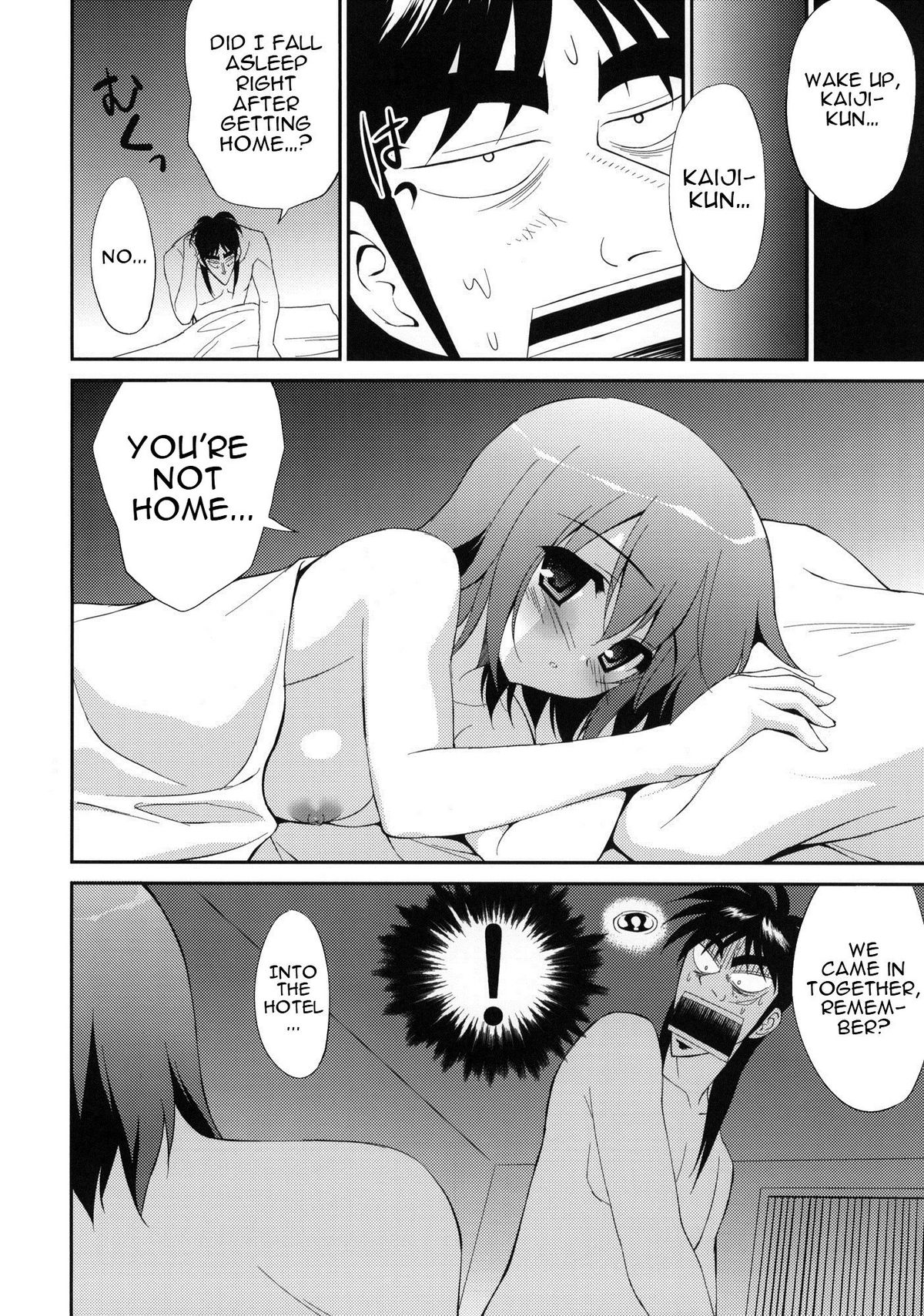 My Dear Mikoko - Page 13