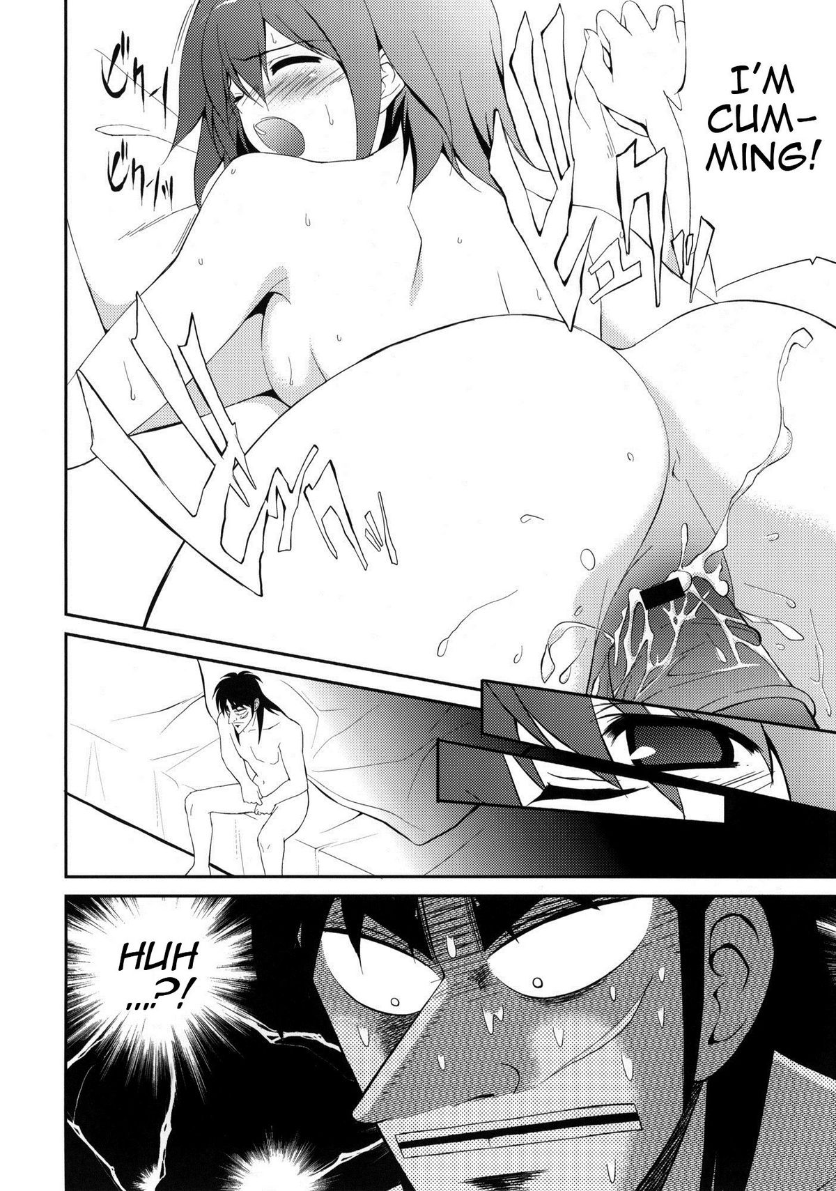 My Dear Mikoko - Page 21