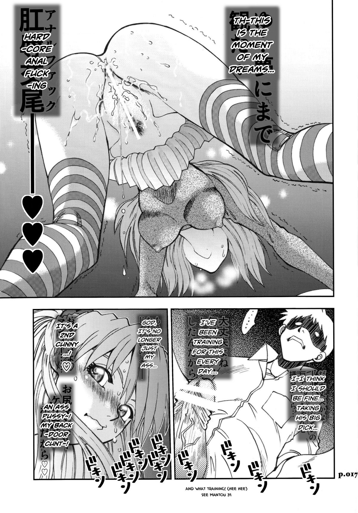 Mantou .33 - Page 16