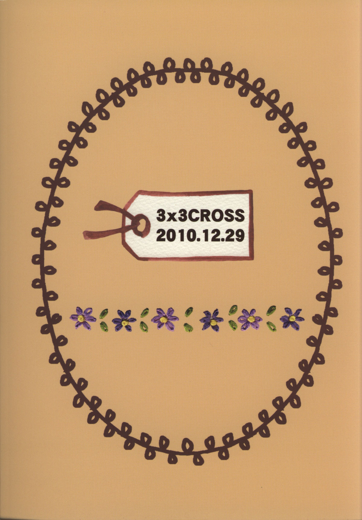 Shiramochi - Page 18