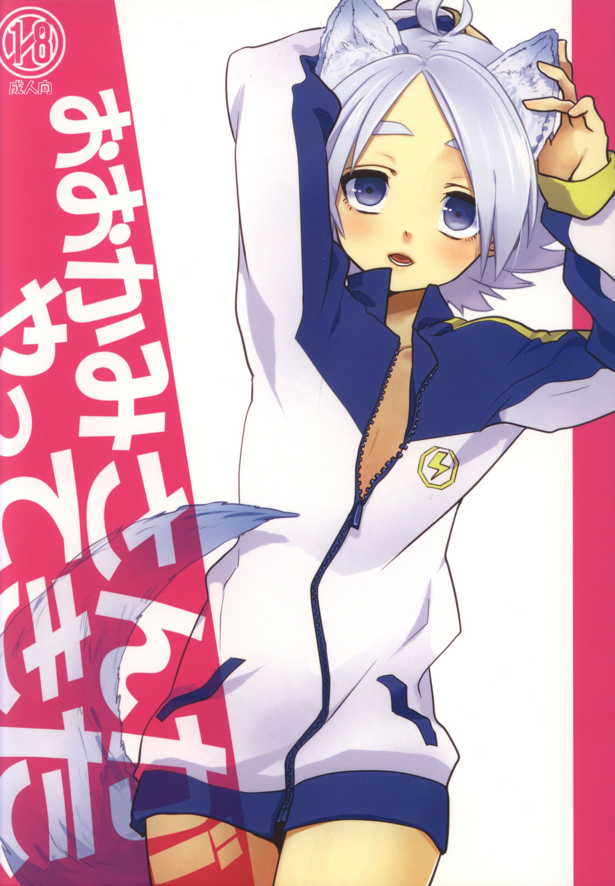 Preview page 1