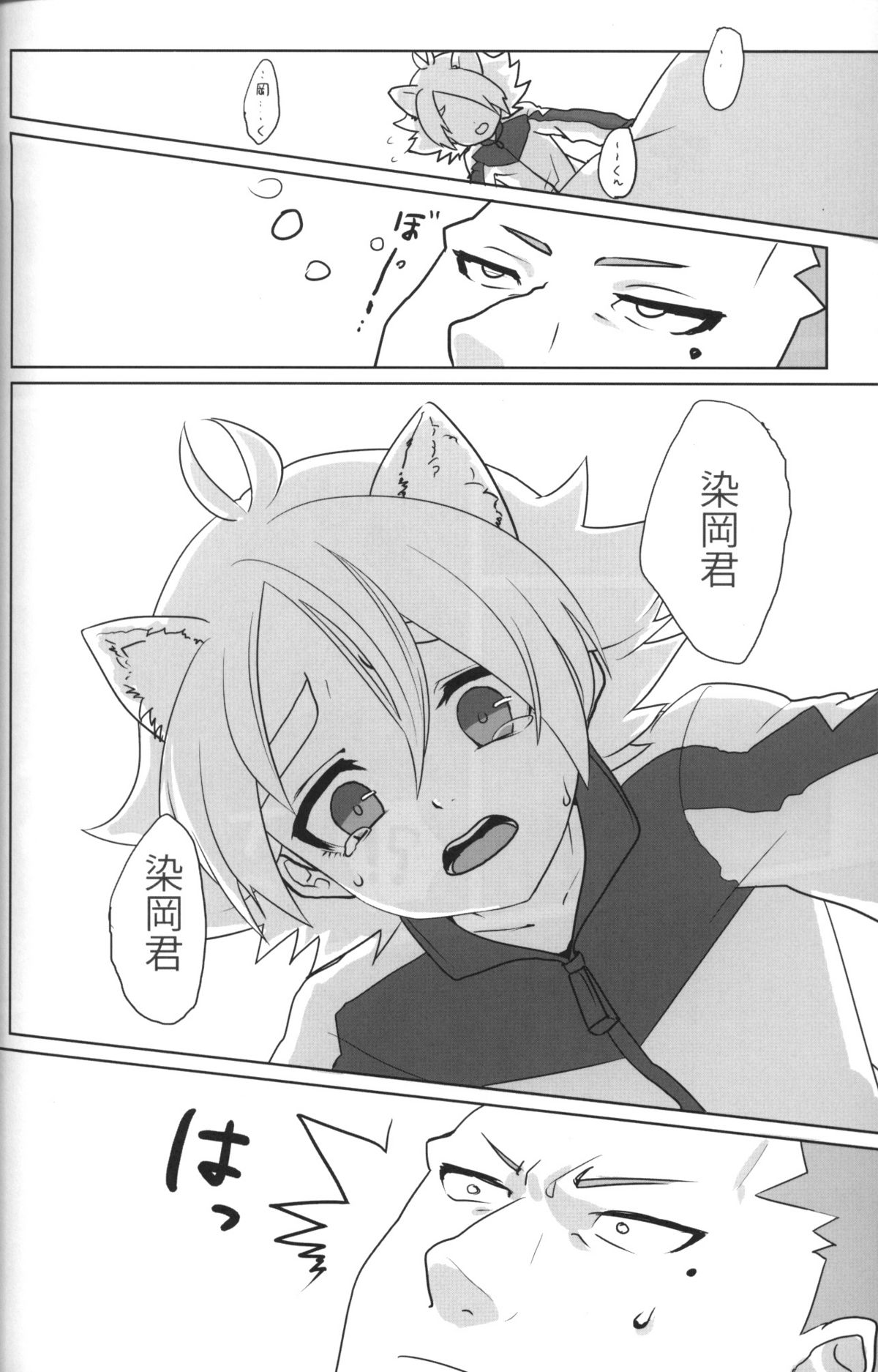 Preview page 5