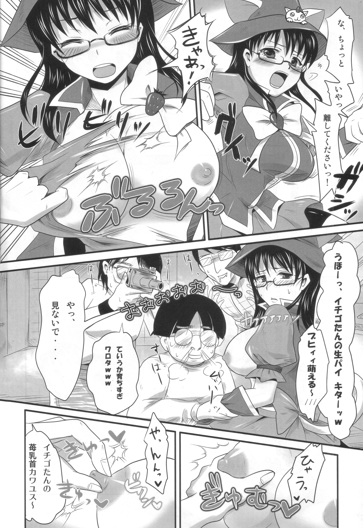 Preview page 5