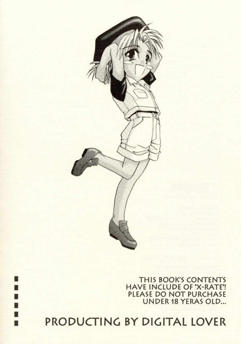 Seifuku Rakuen 3 - Costume Paradise: Trial 03 - Page 18