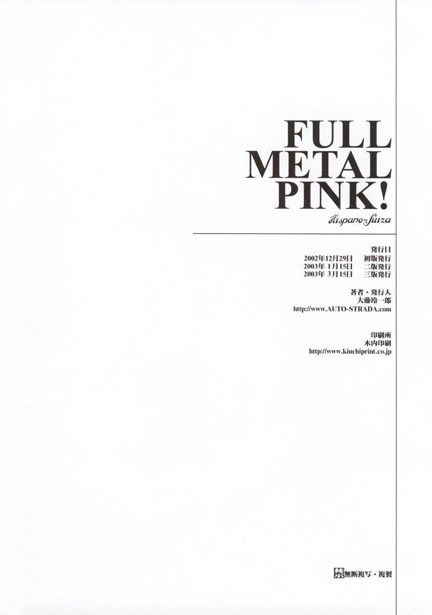 FULL METAL PINK! - Page 50