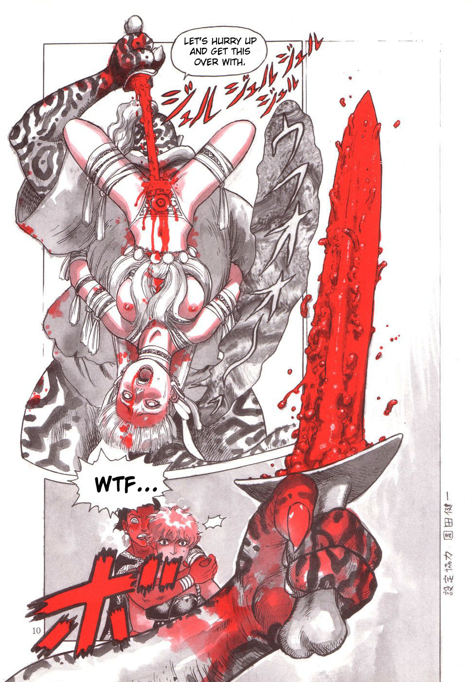 Rotten Sword - Page 10