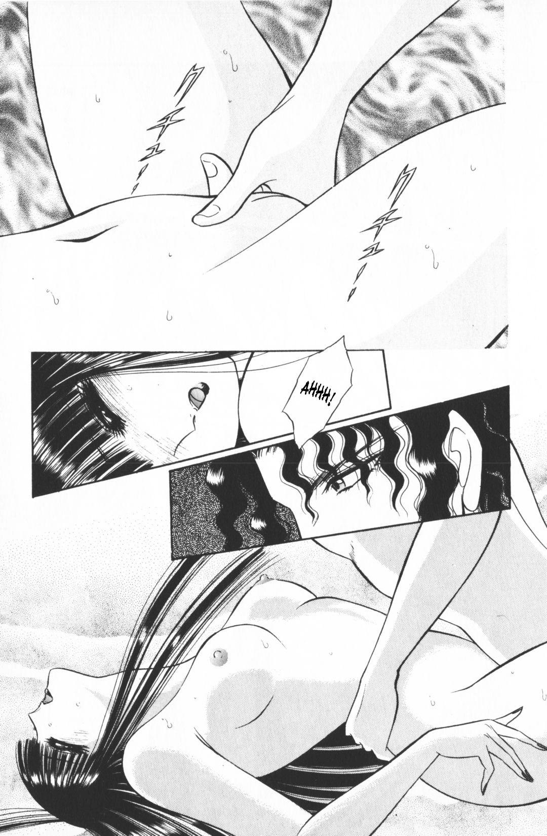 Ouma ga Horror Show 1 - Trans Sexual Special Show 1 - Page 196