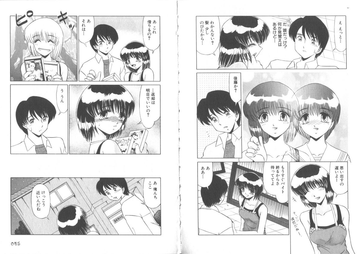 Sensitiveness - Page 24