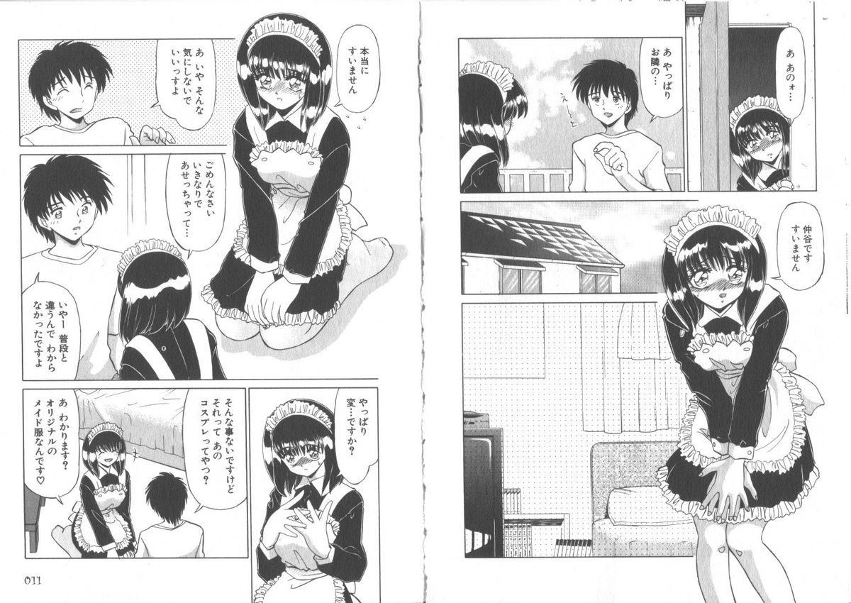 Sensitiveness - Page 7