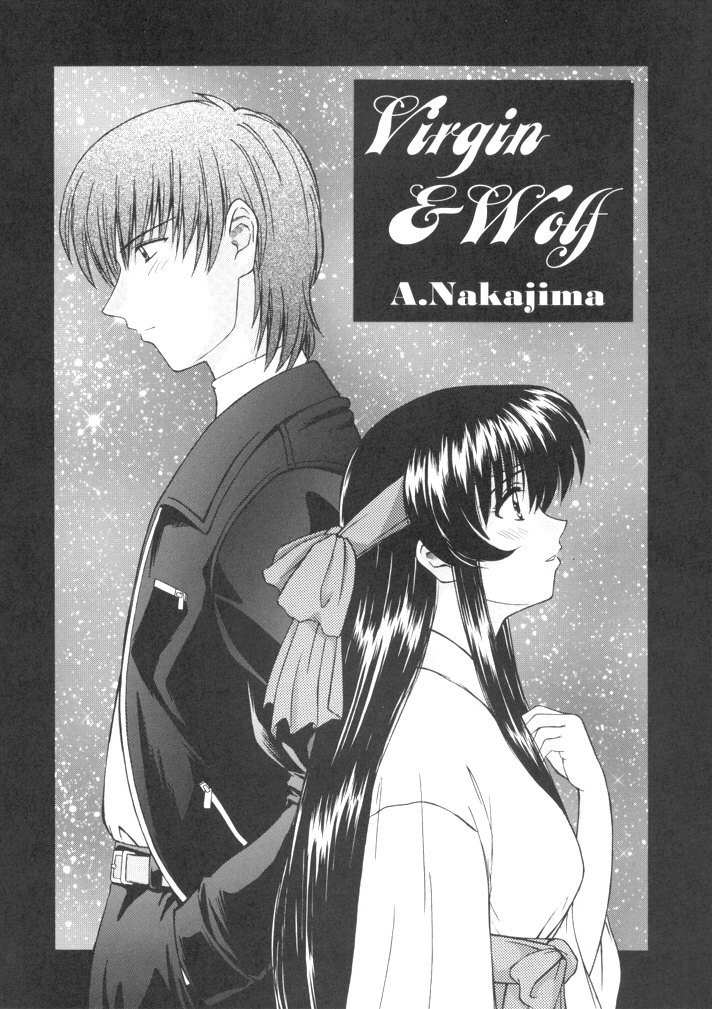 恋も修行もがんばります - Page 28