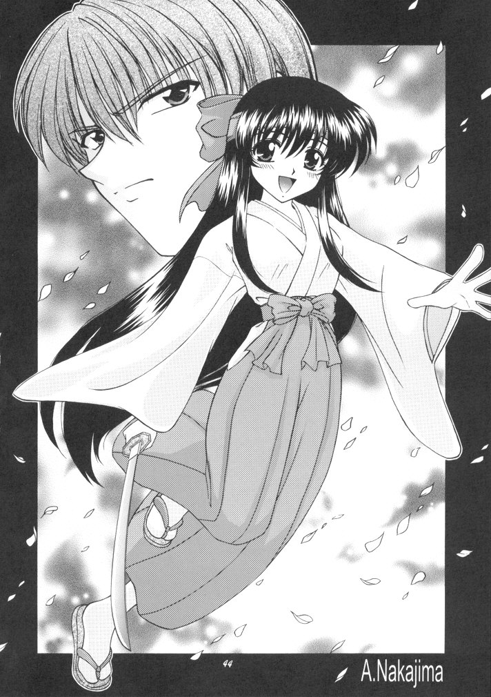 恋も修行もがんばります - Page 44