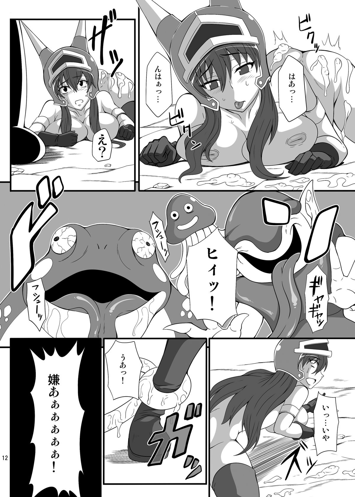 Isyukan Densetsu Daisy Kakuchou Jigoku - Page 12