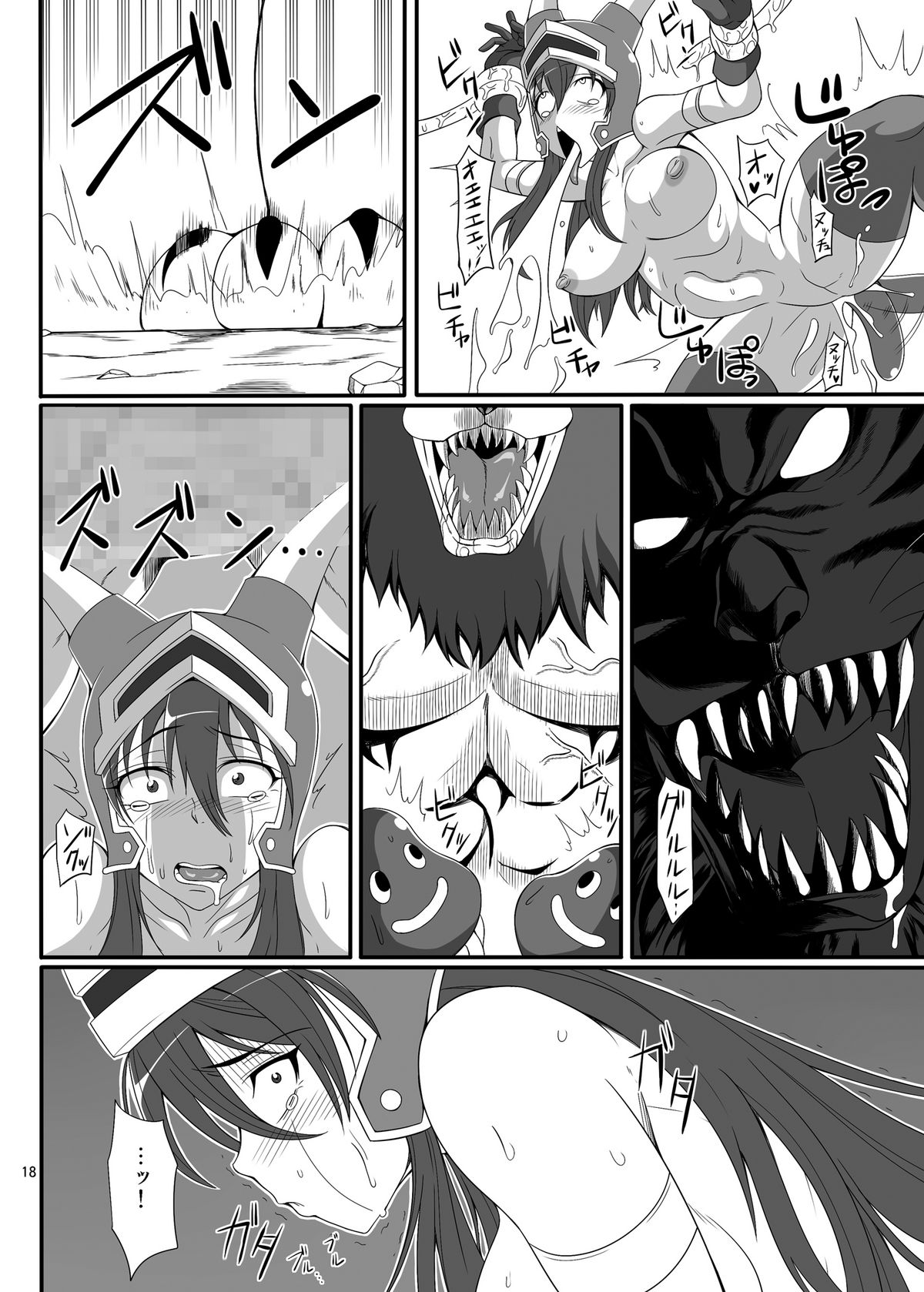 Isyukan Densetsu Daisy Kakuchou Jigoku - Page 18
