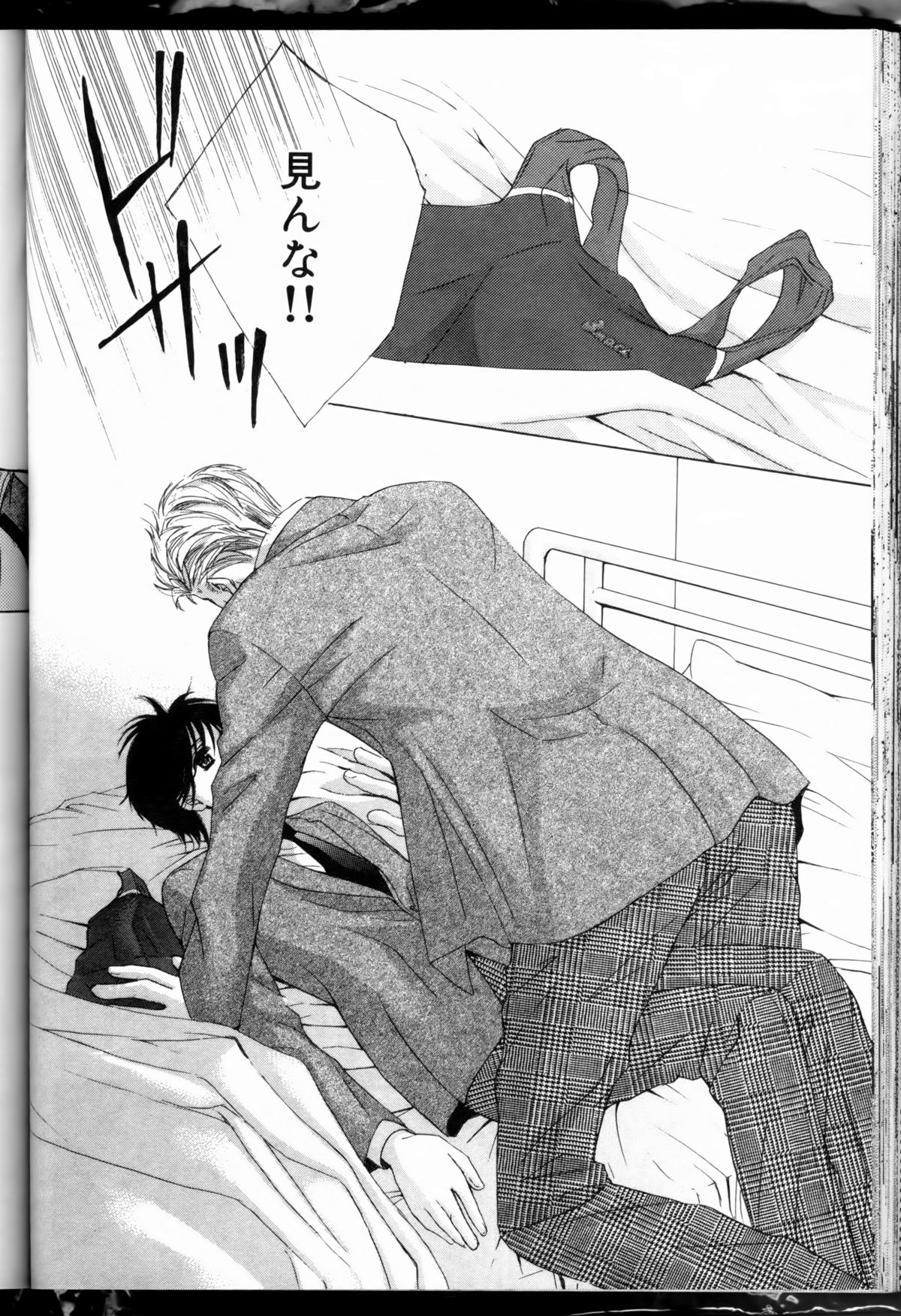 Senpai no Mizugi ch6-7 - Page 12