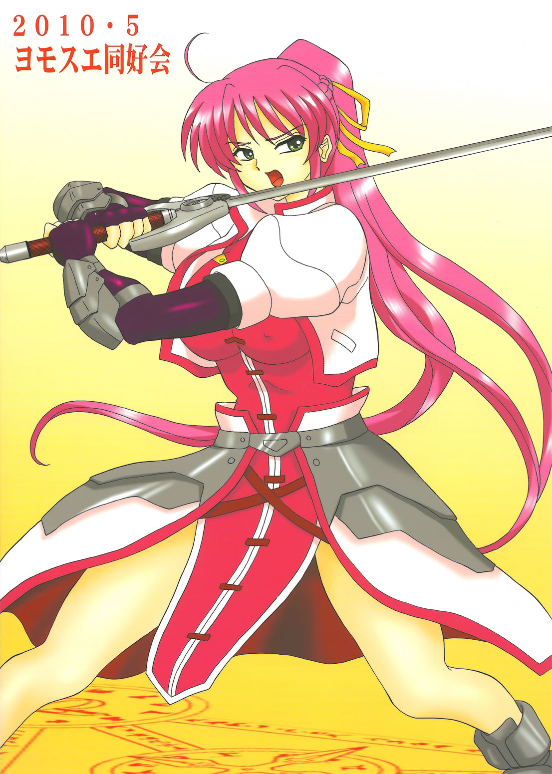 Lirical Century - Page 2