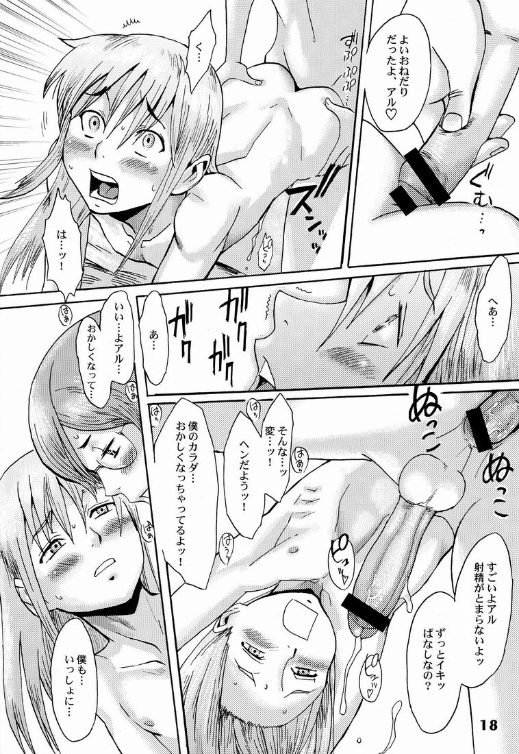 Shotarista 6 - Page 18